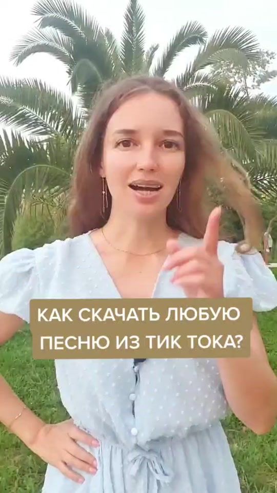 TikTok video thumbnail by innavseli