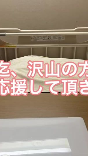 TikTok video thumbnail by yuko3131112