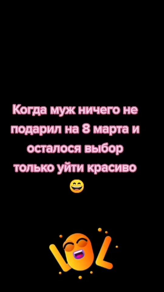 TikTok video thumbnail by __lerochka__06