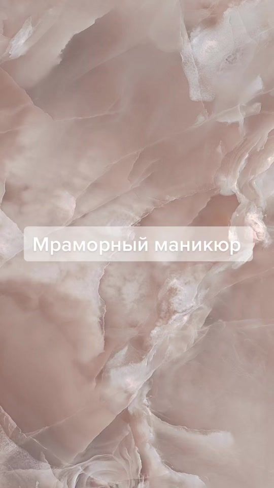 TikTok video thumbnail by kiryanova_nails