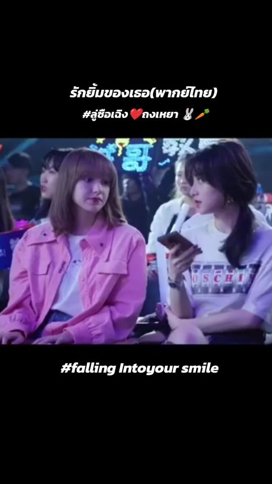 TikTok video thumbnail by pangtb