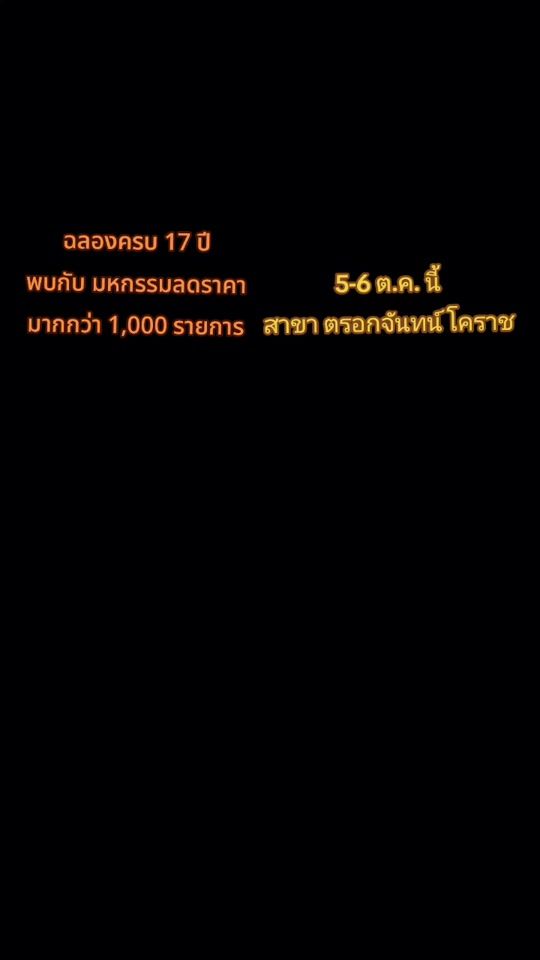 TikTok video thumbnail by kobkorat01