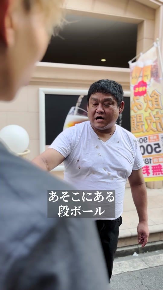 TikTok video thumbnail by short.drama1