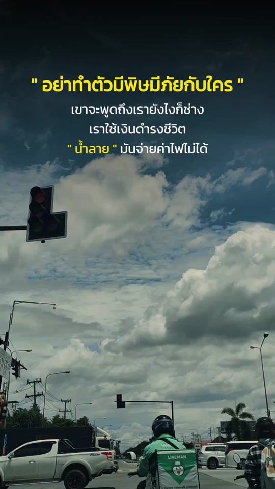 TikTok video thumbnail by save_free_