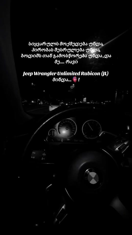 TikTok video thumbnail by _megilo
