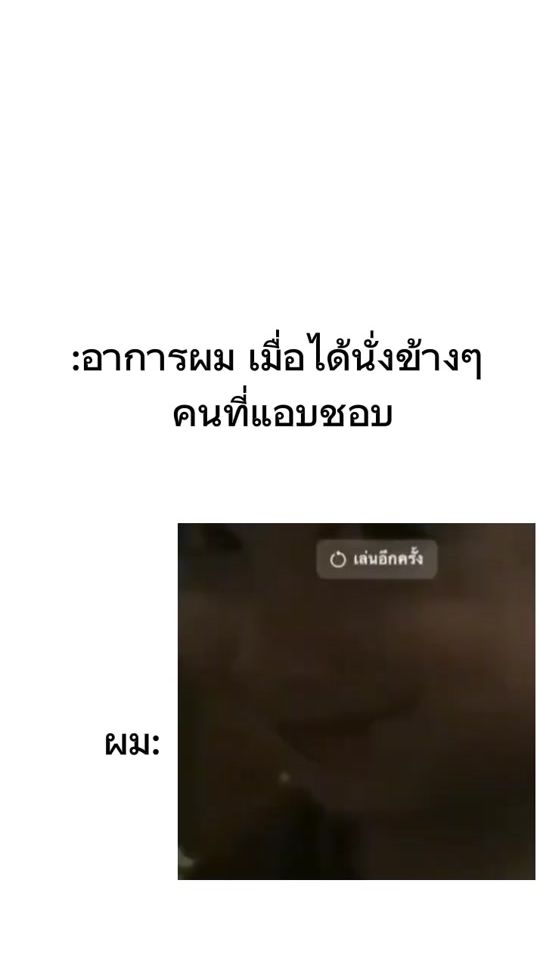 TikTok video thumbnail by goasbmf