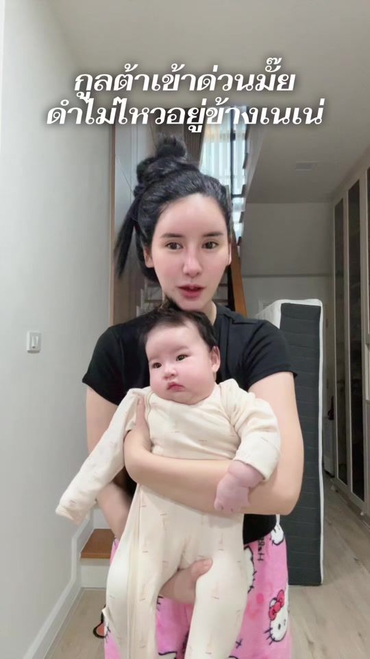 TikTok video thumbnail by yatawee3