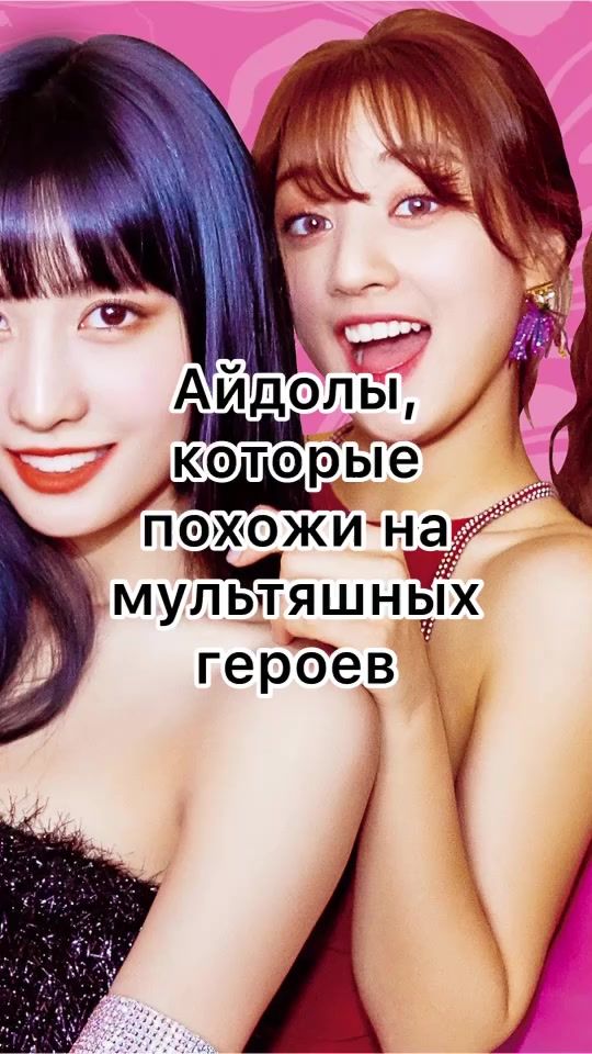 TikTok video thumbnail by fluffiekpop