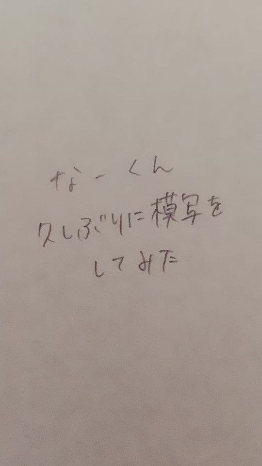 TikTok video thumbnail by kurono_sutopuri