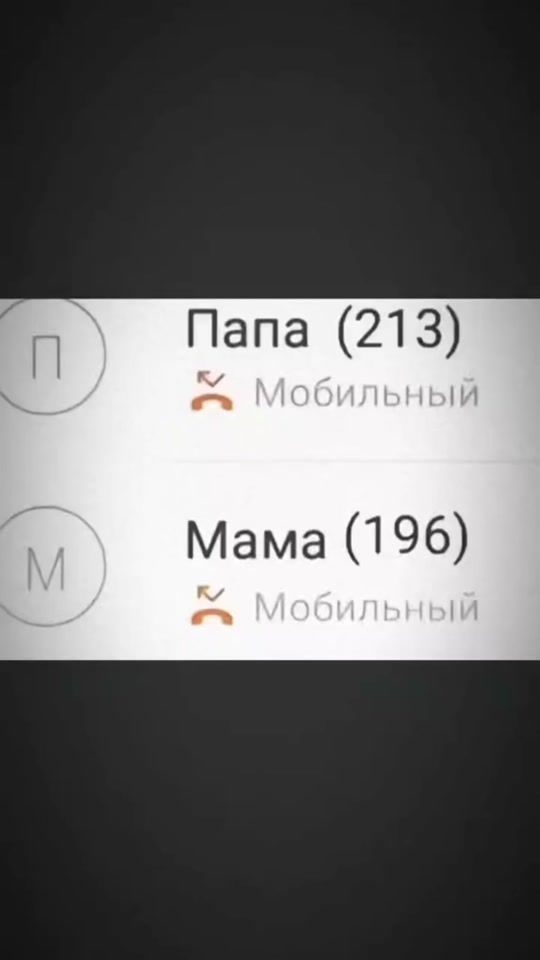 TikTok video thumbnail by artyom_7.7.7