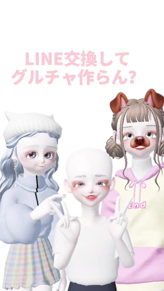 TikTok video thumbnail by uuurai