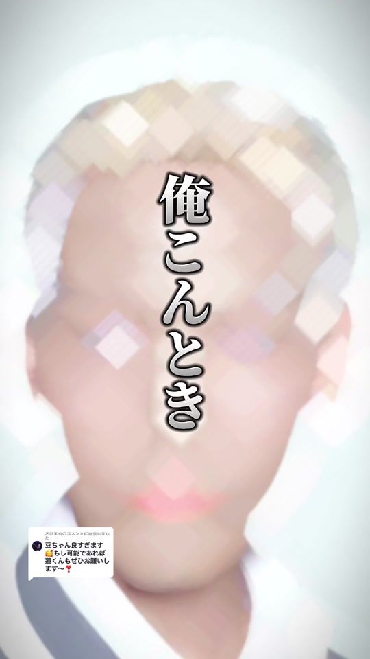 TikTok video thumbnail by kimakun__jo1