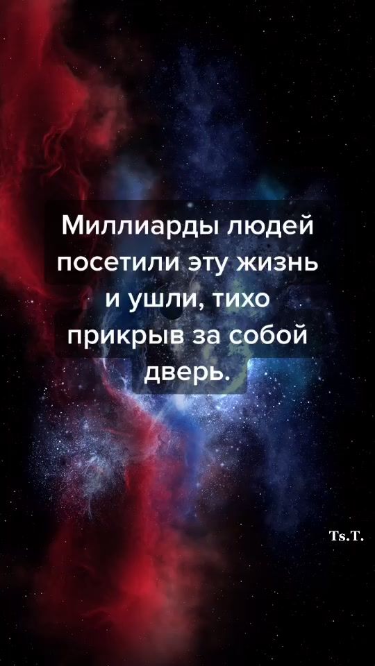 TikTok video thumbnail by tsoy_tanya