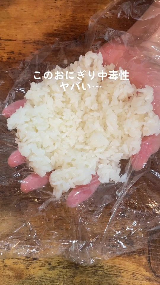 TikTok video thumbnail by tokado_meshi