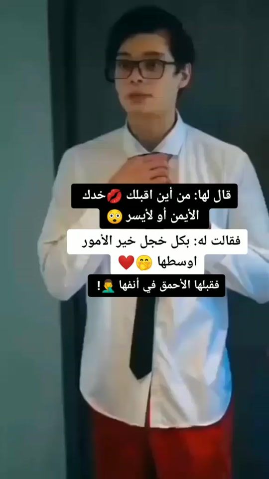 TikTok video thumbnail by c_o.xl