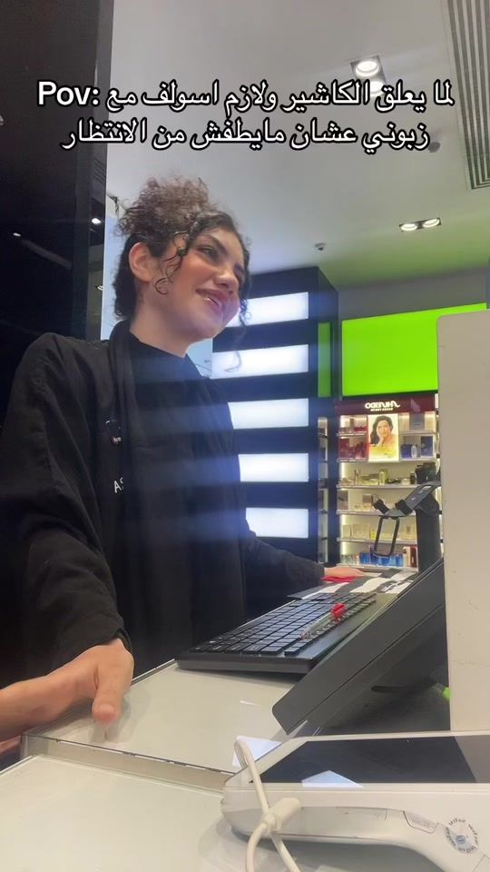 TikTok video thumbnail by itsfatima.9