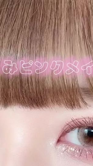 TikTok video thumbnail by dear.__.deer
