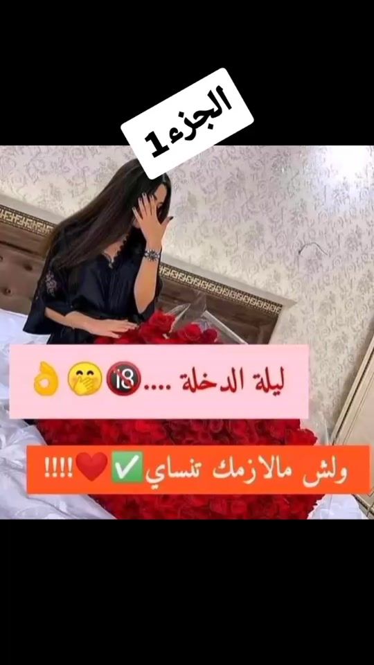 TikTok video thumbnail by des_conseils