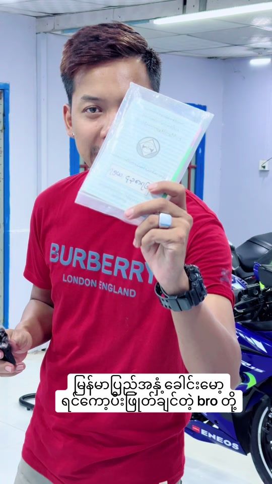 TikTok video thumbnail by tm.motorbikes.ygn