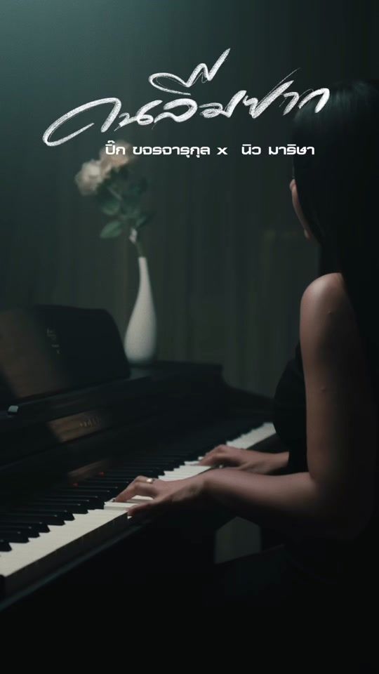 TikTok video thumbnail by newmarisaa