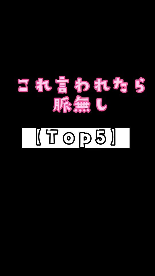 TikTok video thumbnail by takeru2345