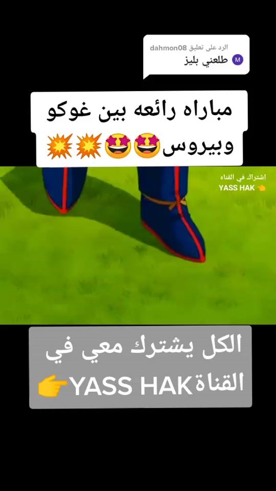 TikTok video thumbnail by anme2004
