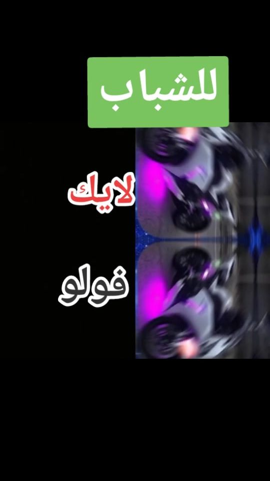 TikTok video thumbnail by v.s390