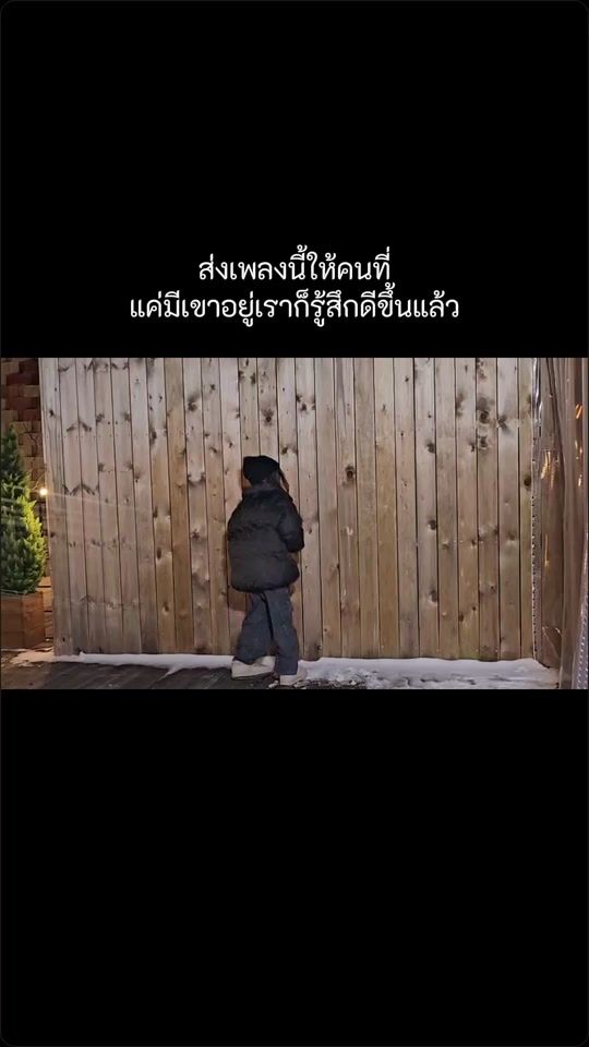 TikTok video thumbnail by ice_napatcharin