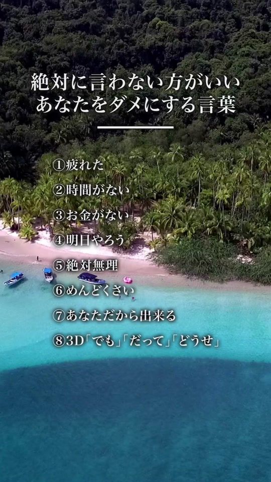 TikTok video thumbnail by ai_satoru08