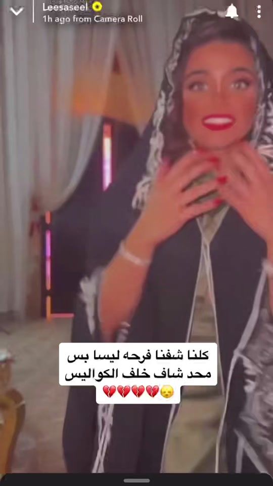 TikTok video thumbnail by r.albaidhani1