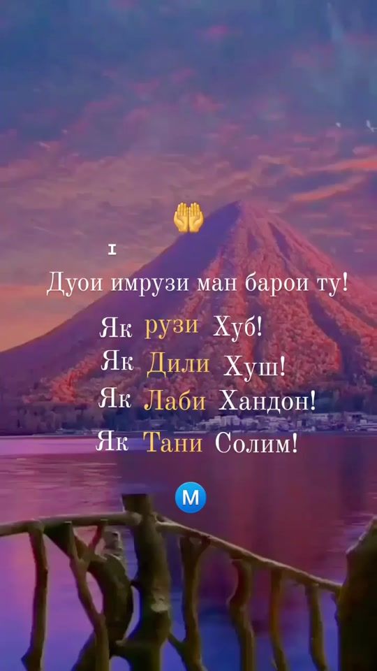 TikTok video thumbnail by abdulojon.m