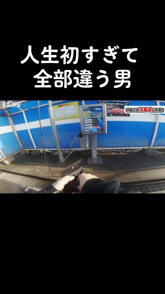 TikTok video thumbnail by 51lifejp