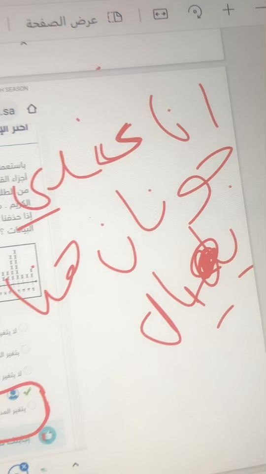 TikTok video thumbnail by ll.9ix__