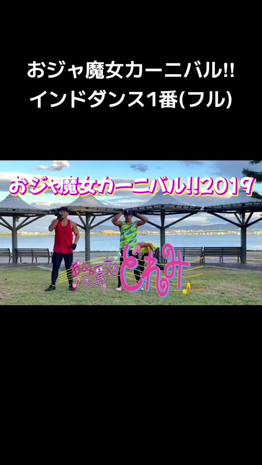 TikTok video thumbnail by anikura_moti