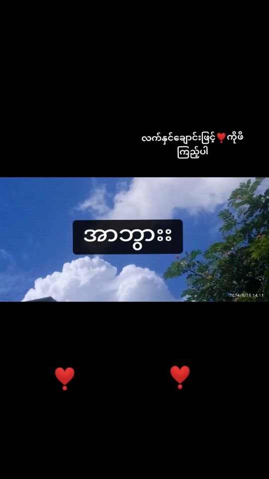TikTok video thumbnail by sunadi809