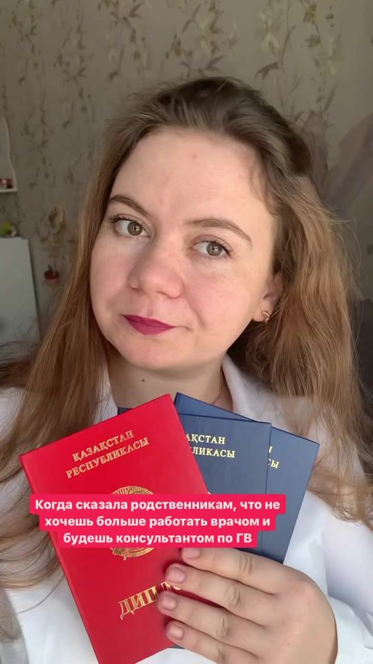 TikTok video thumbnail by anastasia.perff