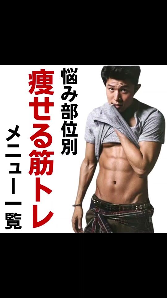 TikTok video thumbnail by ibukimensdiet