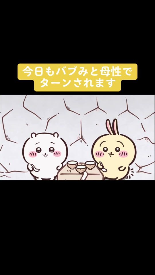 TikTok video thumbnail by takumi_8w
