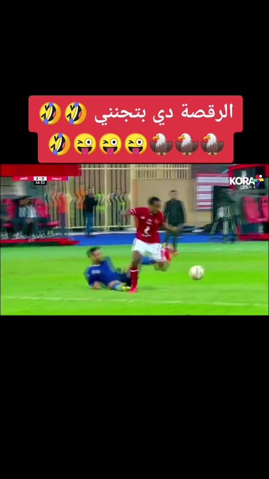 TikTok video thumbnail by karimhassan12