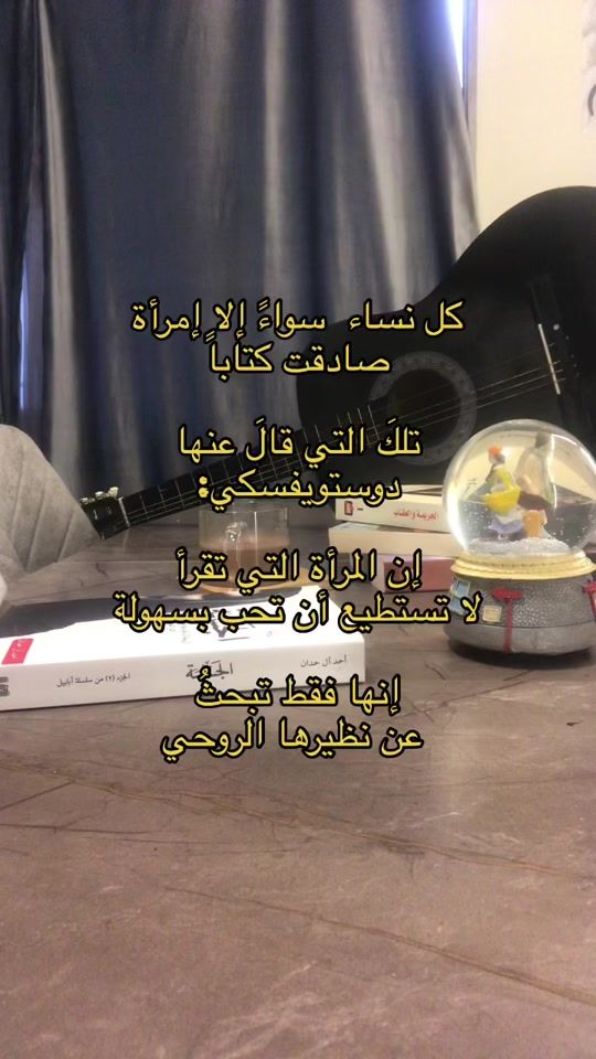TikTok video thumbnail by hidayaadeel