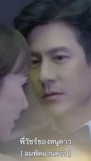 TikTok video thumbnail by aumpfans
