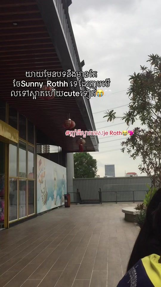 TikTok video thumbnail by demon_lyyy