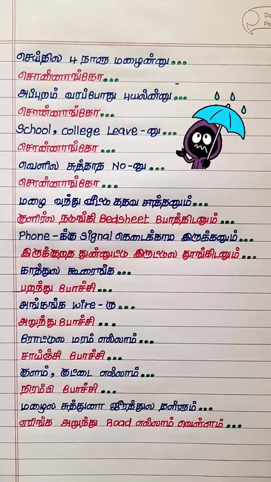 TikTok video thumbnail by suyani17