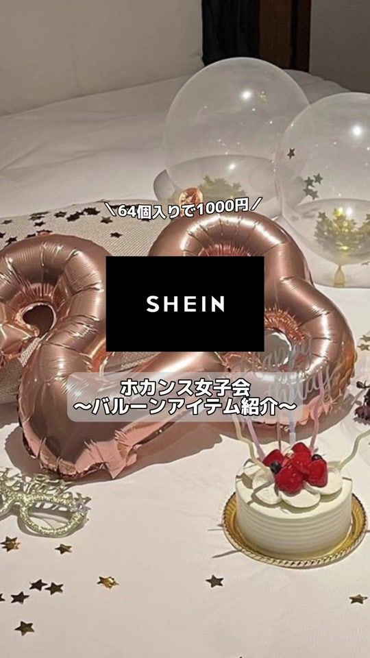 TikTok video thumbnail by memory_birthday