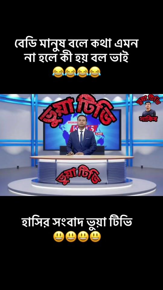 TikTok video thumbnail by bua_tv1