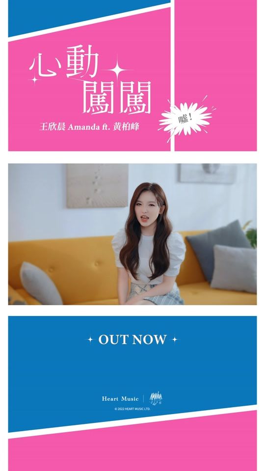 TikTok video thumbnail by amanda_xinchen