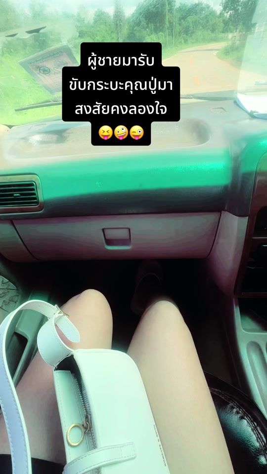 TikTok video thumbnail by ally_kanoktip