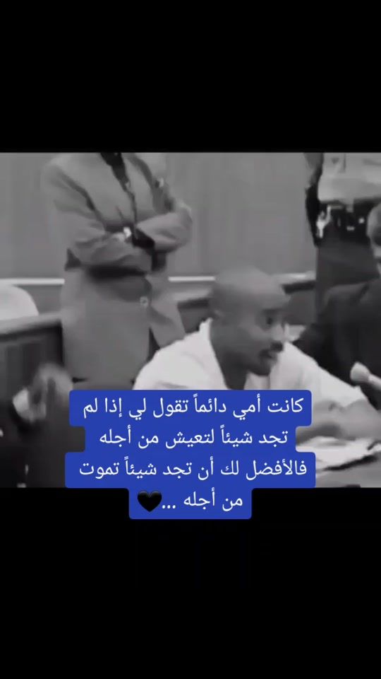TikTok video thumbnail by a___m4801