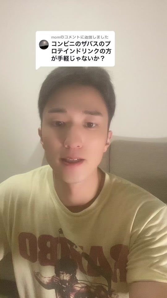 TikTok video thumbnail by tera_shachou