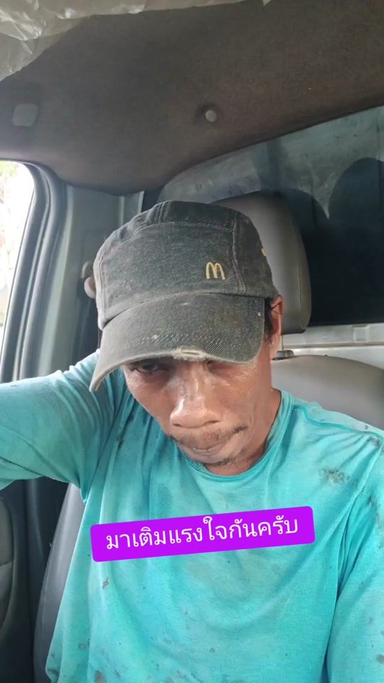 TikTok video thumbnail by chatchawanlongden8
